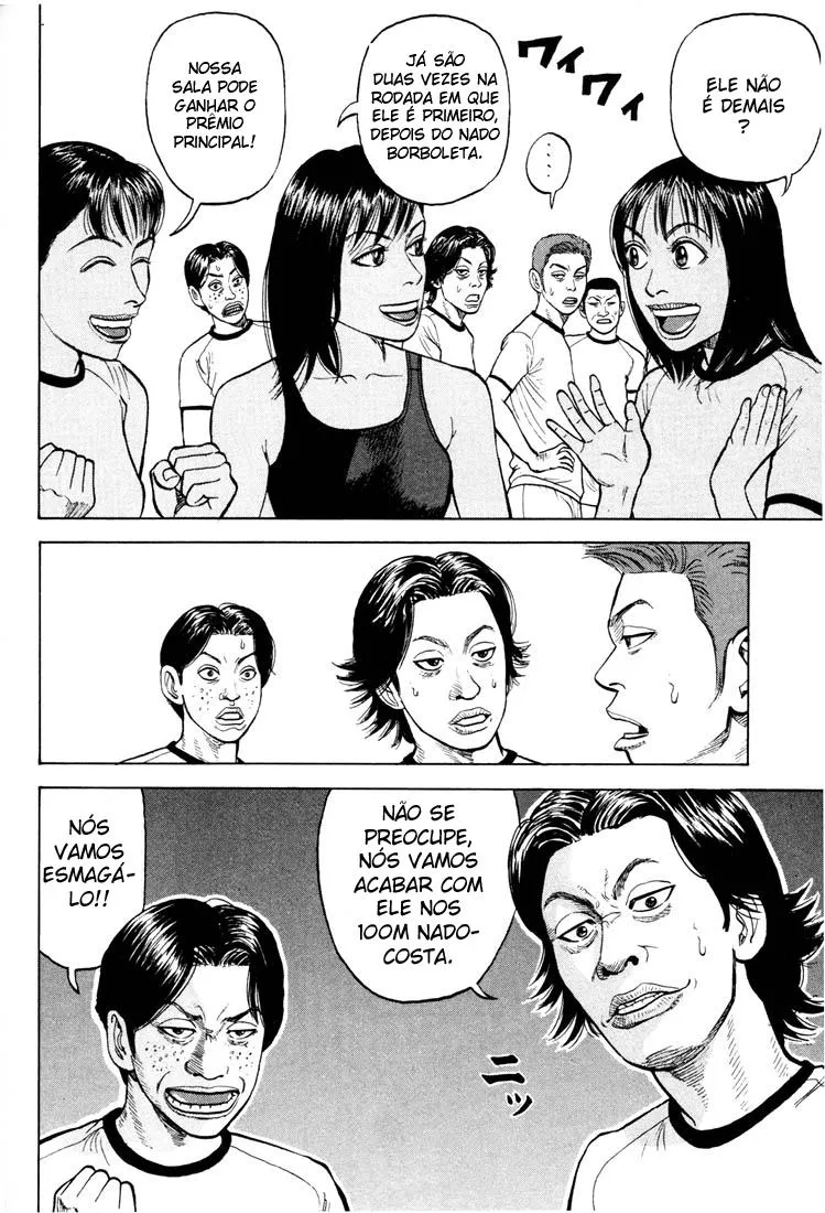 Página 17 do Capítulo 12
