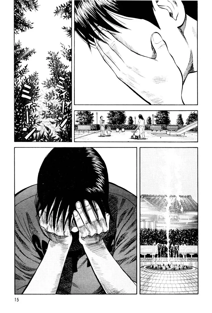 Página 15 do Capítulo 25