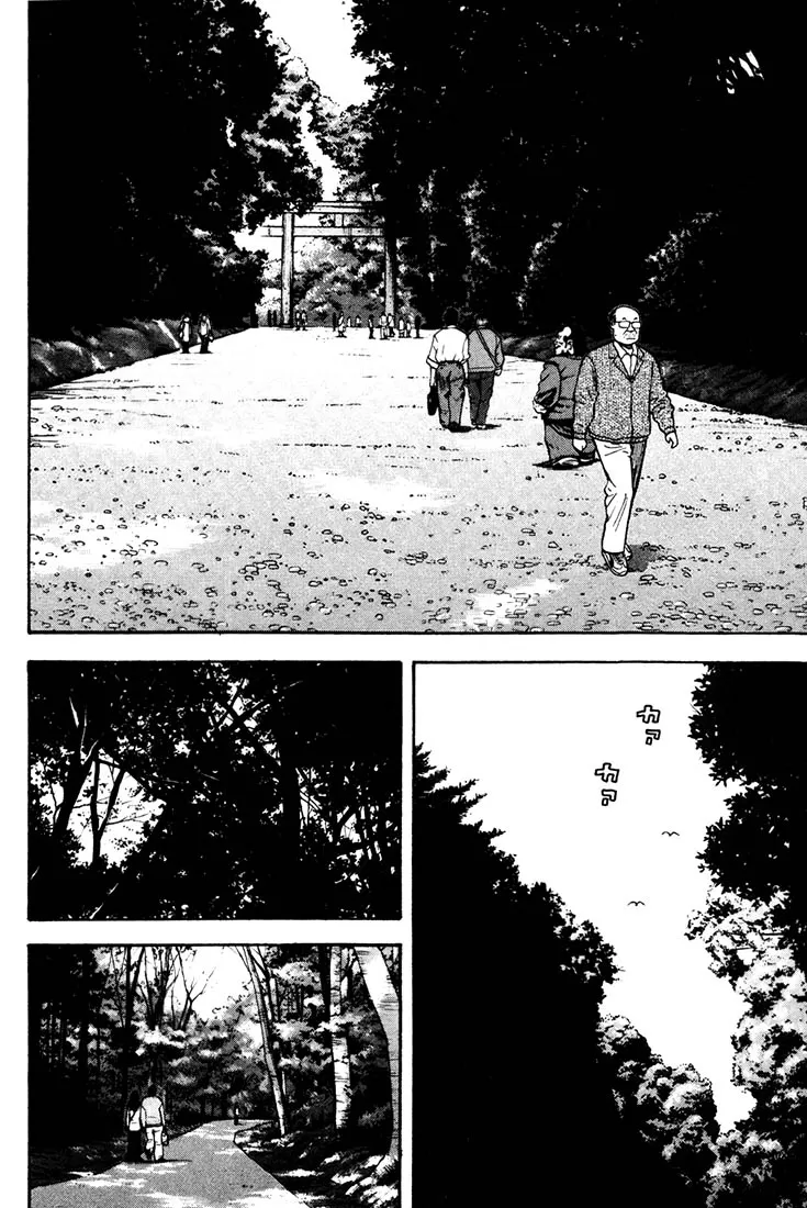Página 19 do Capítulo 34