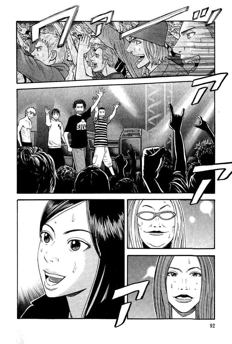 Página 24 do Capítulo 41