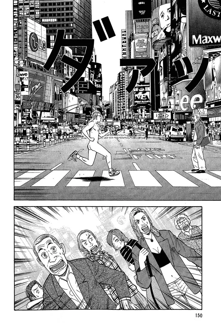 Página 16 do Capítulo 42