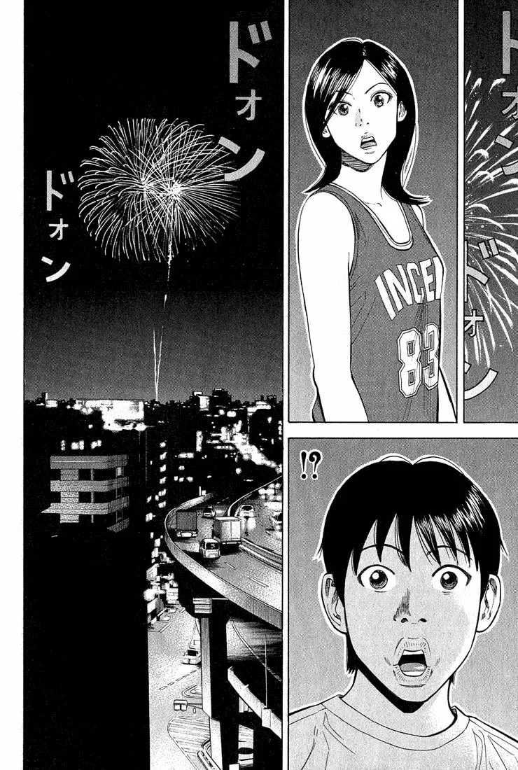 Página 29 do Capítulo 52