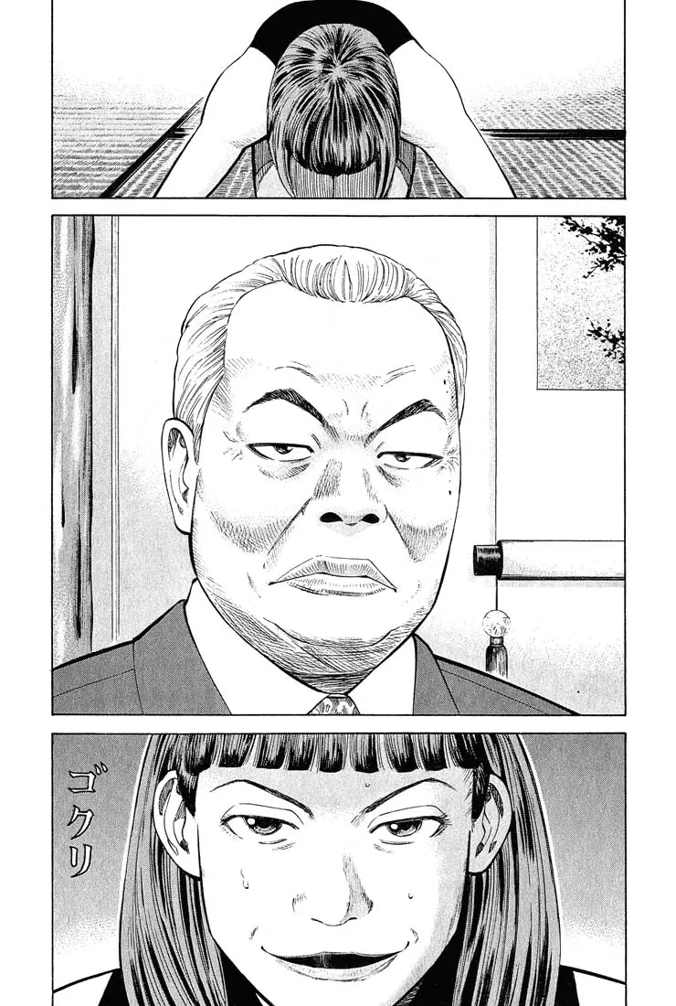 Página 52 do Capítulo 52