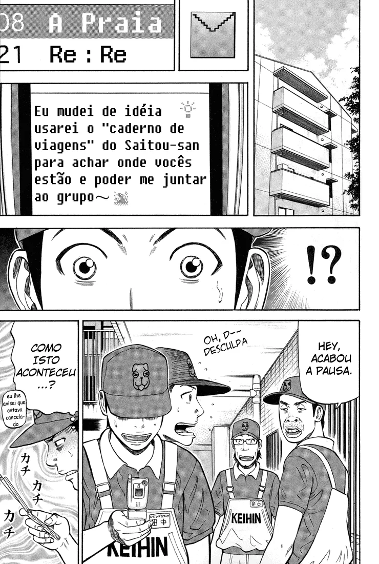 Página 20 do Capítulo 55