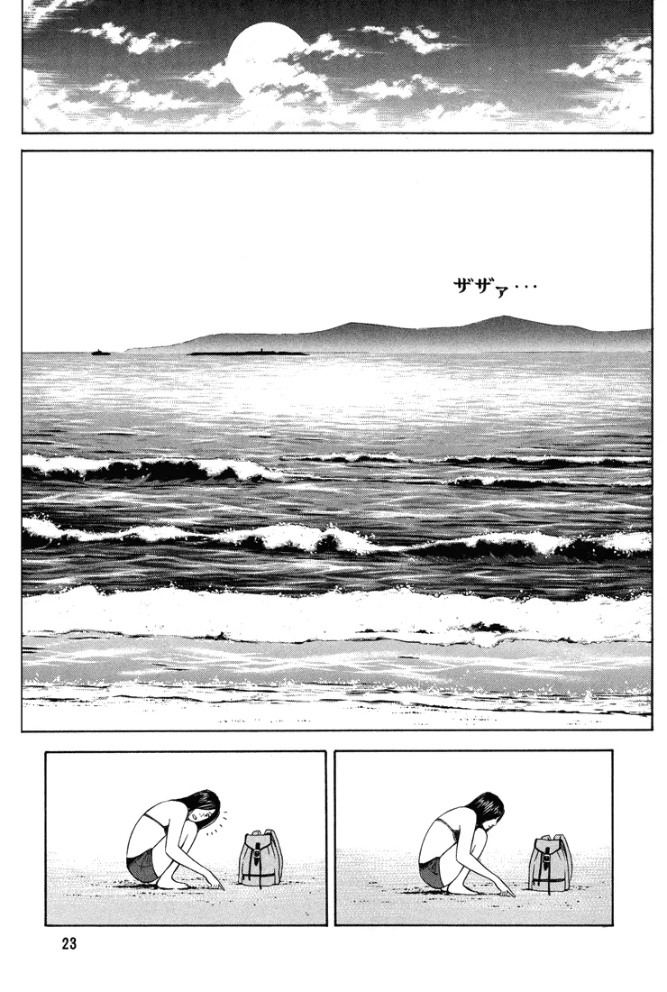 Página 24 do Capítulo 55