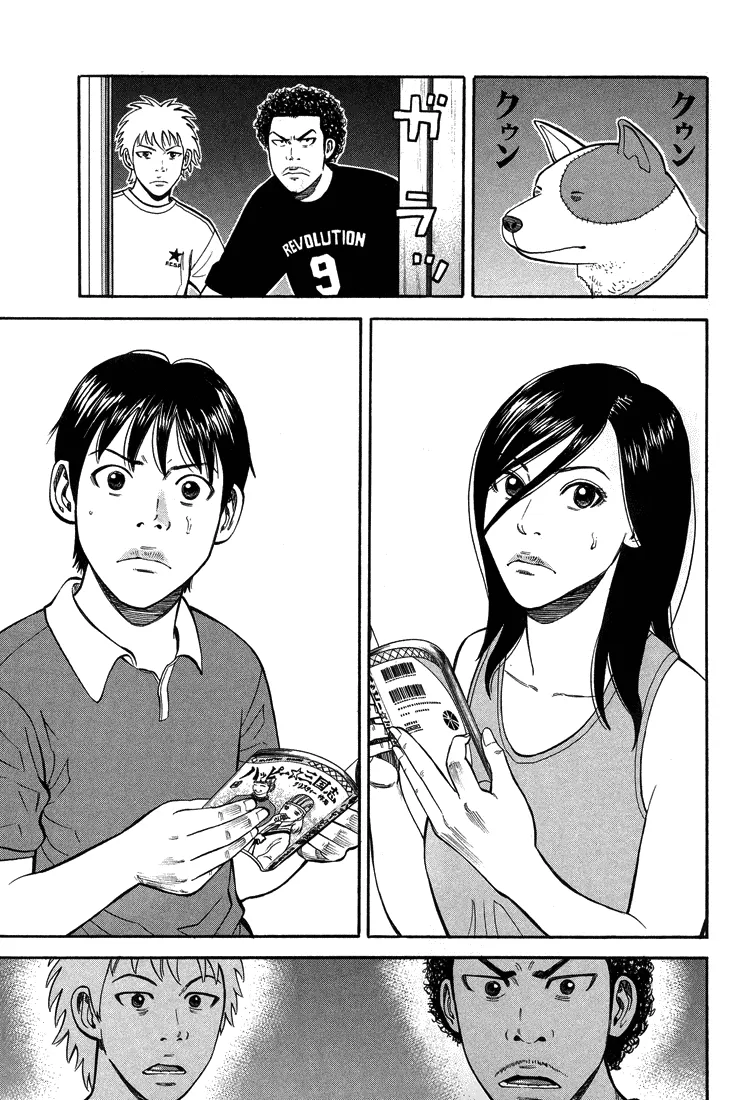 Página 38 do Capítulo 55