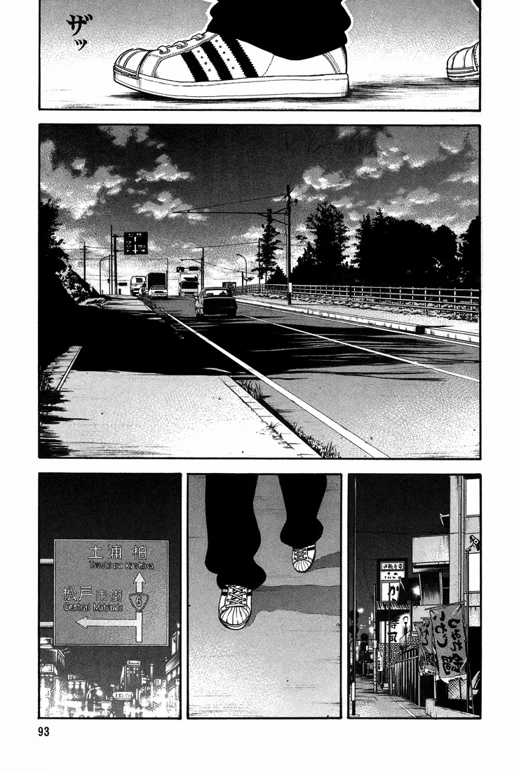 Página 31 do Capítulo 56