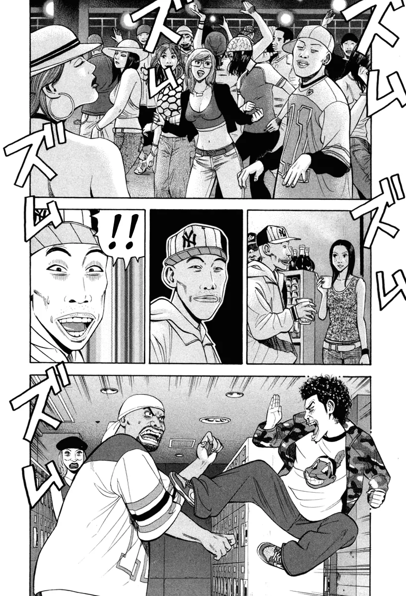 Página 55 do Capítulo 70