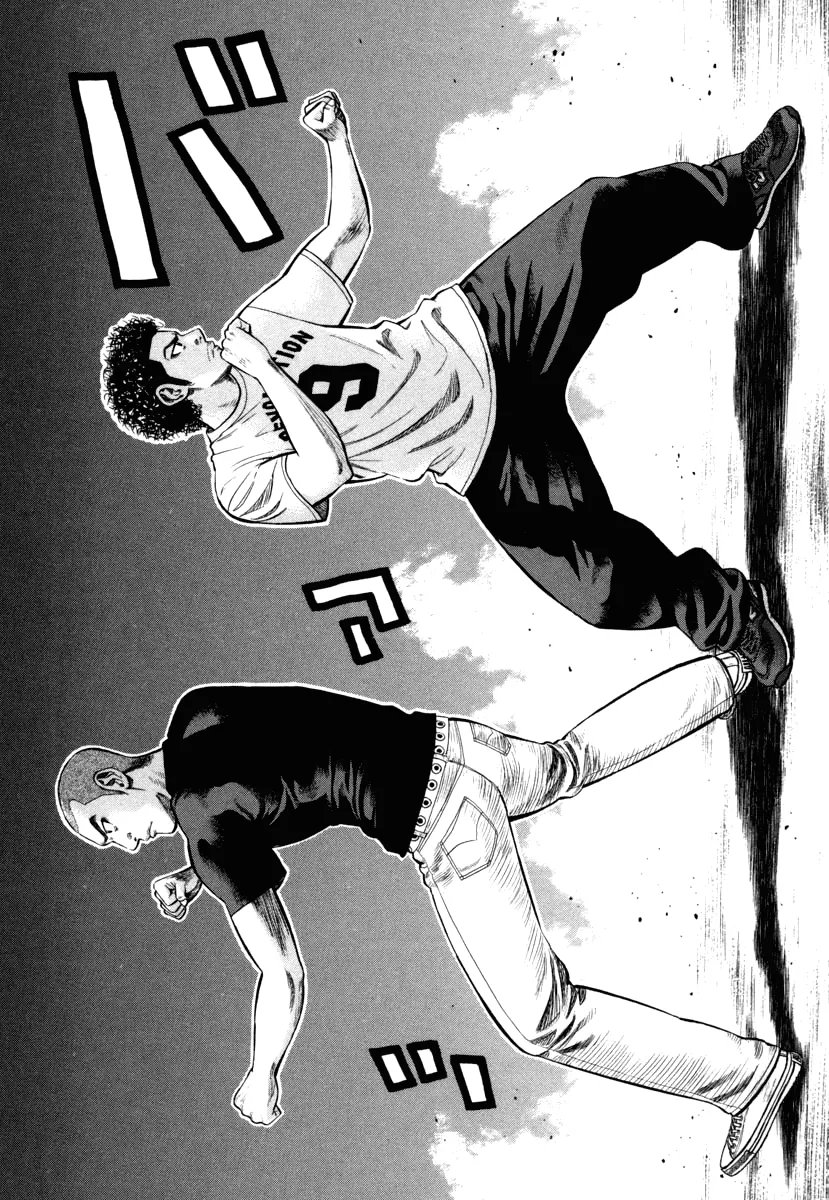 Página 22 do Capítulo 75