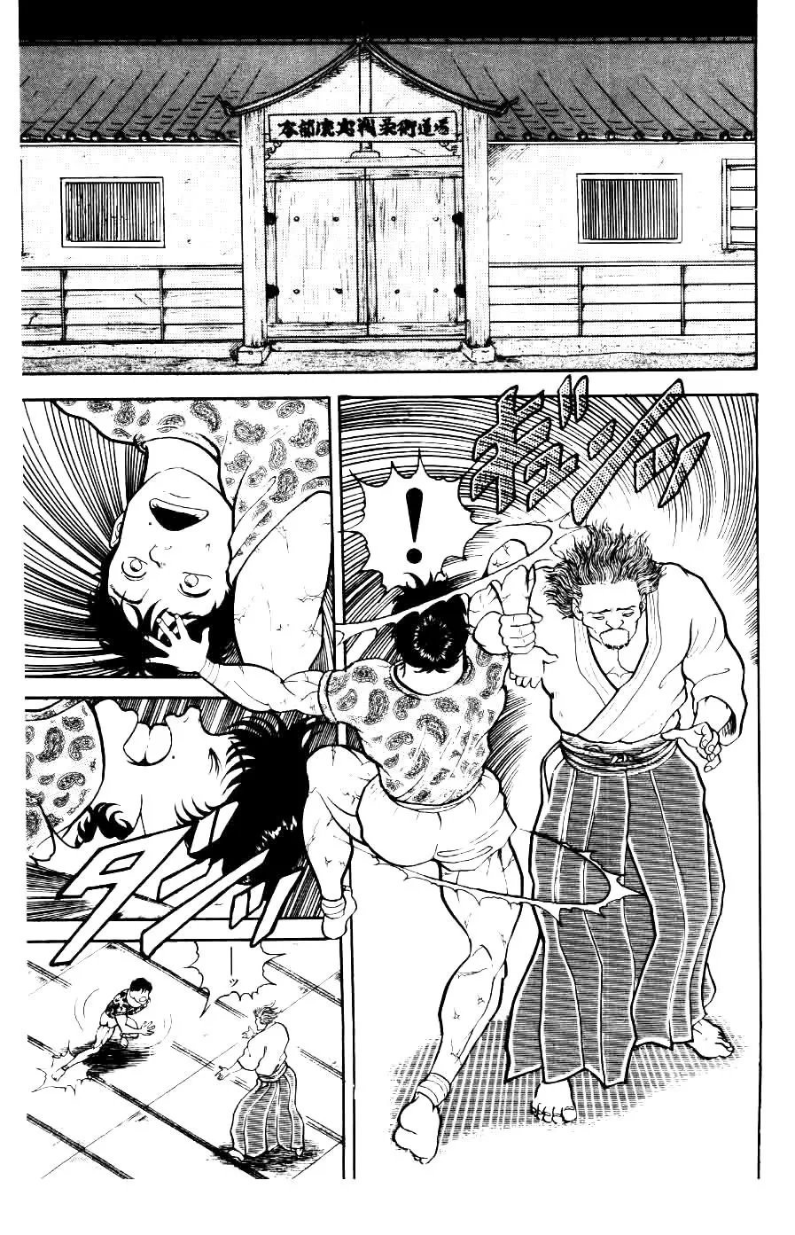 Página 14 do Capítulo 31