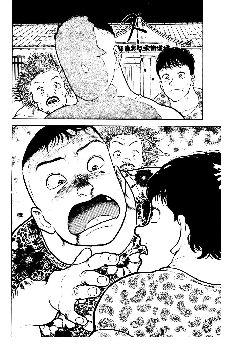 Página 10 do Capítulo 32