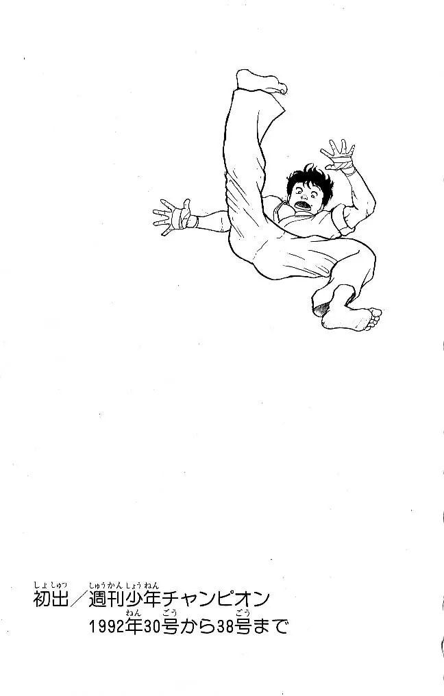 Página 20 do Capítulo 45