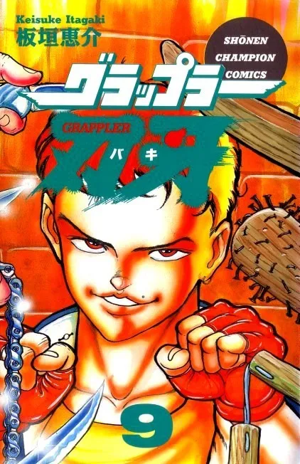 Página 1 do Capítulo 73