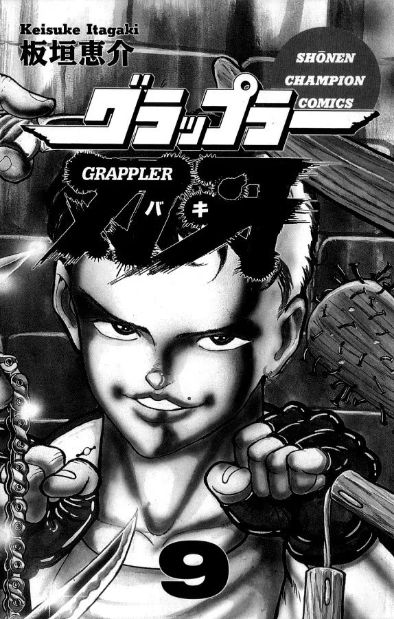 Página 3 do Capítulo 73