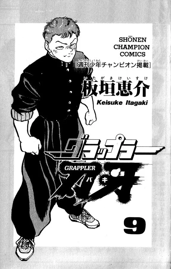 Página 13 do Capítulo 73