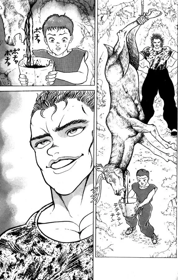 Página 8 do Capítulo 77