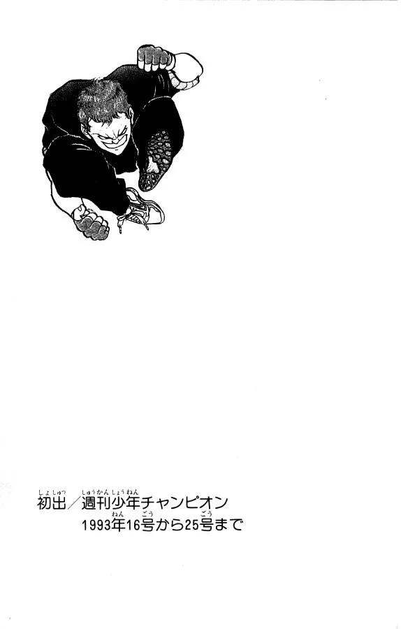 Página 21 do Capítulo 81