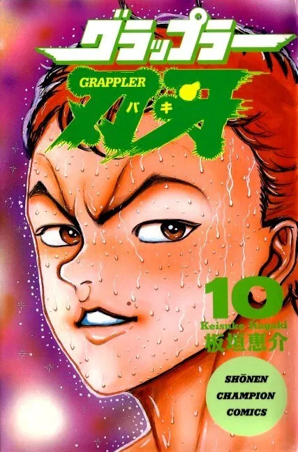 Página 1 do Capítulo 82