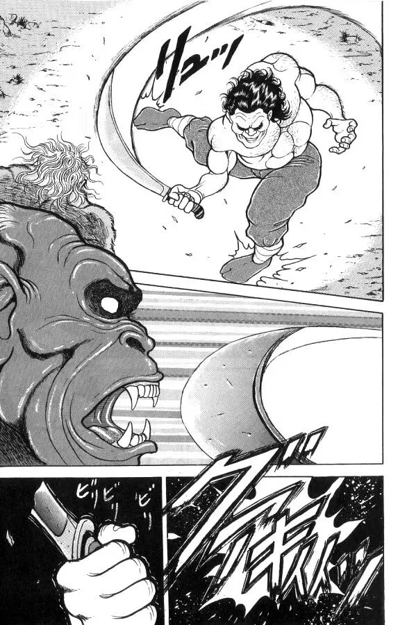 Página 7 do Capítulo 94