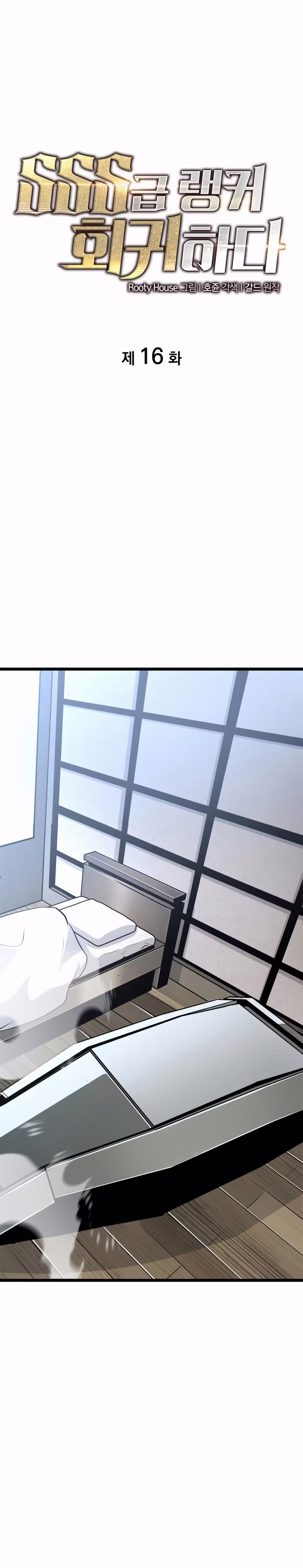Página 2 do Capítulo 16