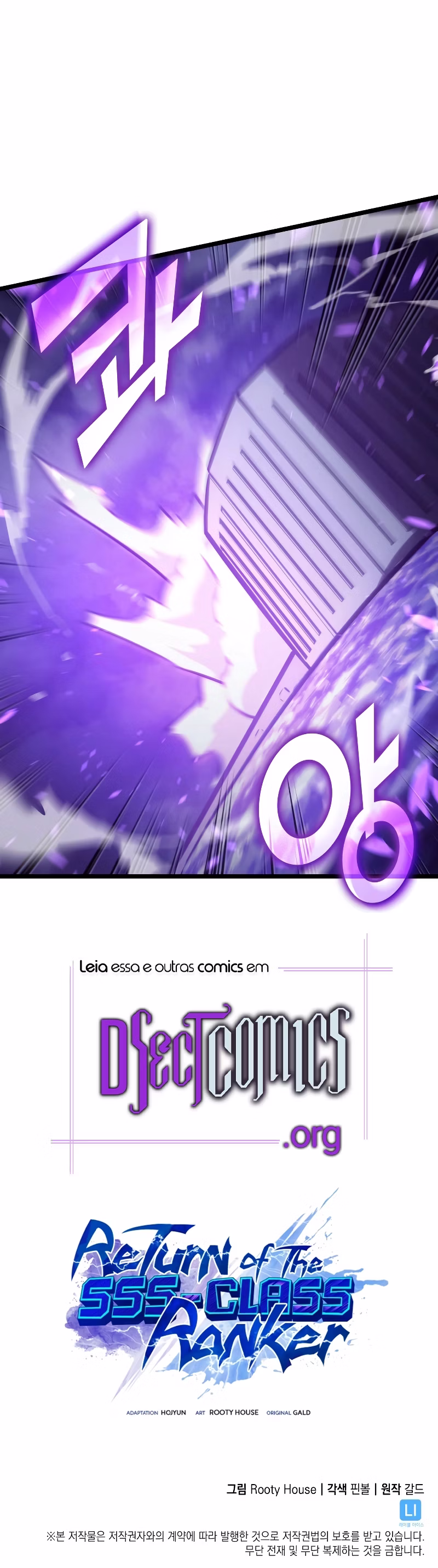 Página 29 do Capítulo 110