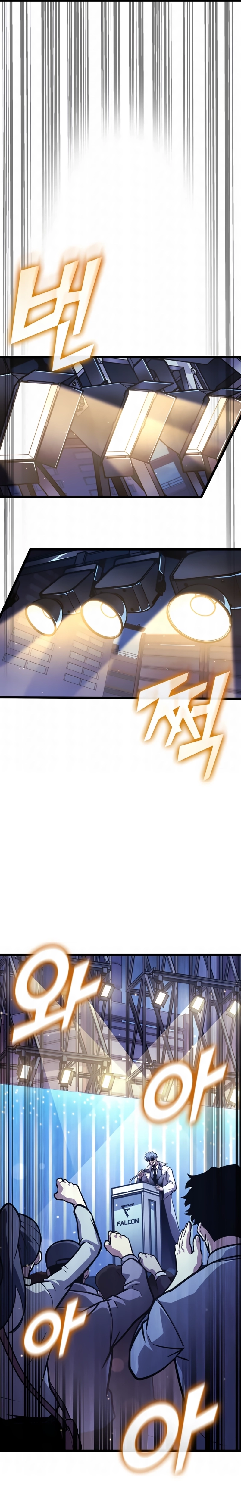 Página 25 do Capítulo 200