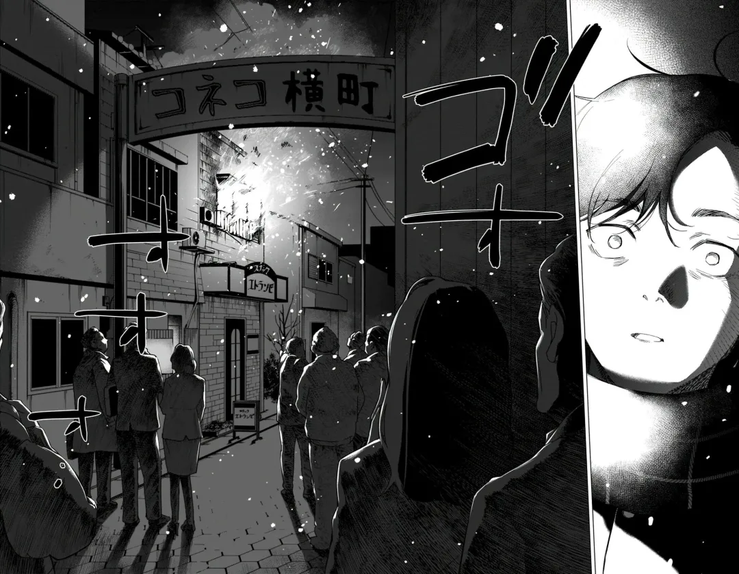 Página 17 do Capítulo 97