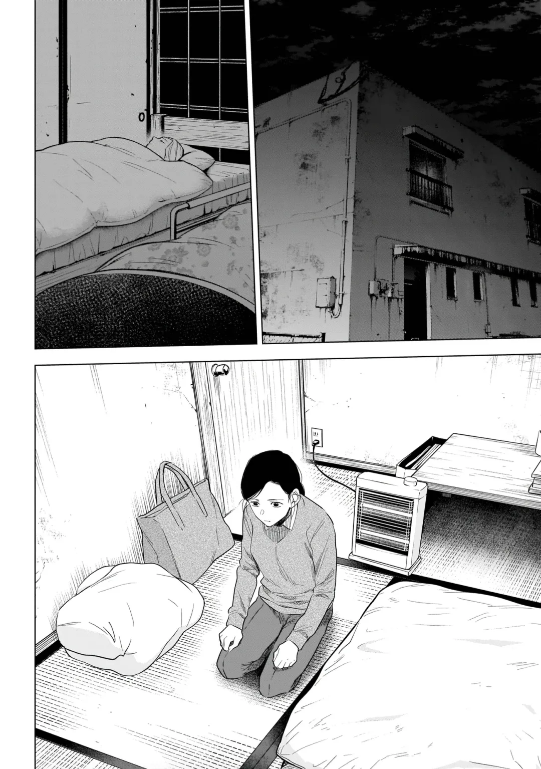 Página 15 do Capítulo 112
