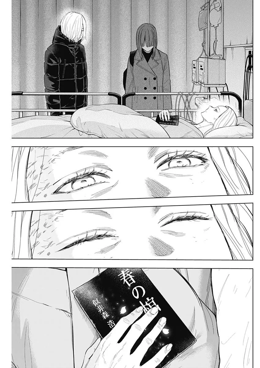 Página 18 do Capítulo 153