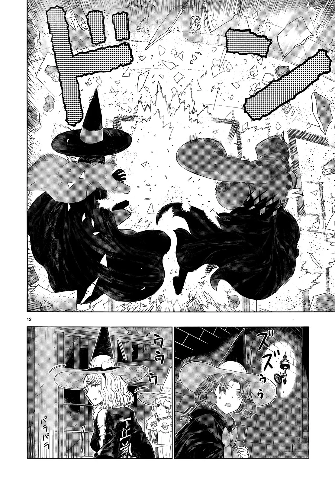 Página 15 do Capítulo 21