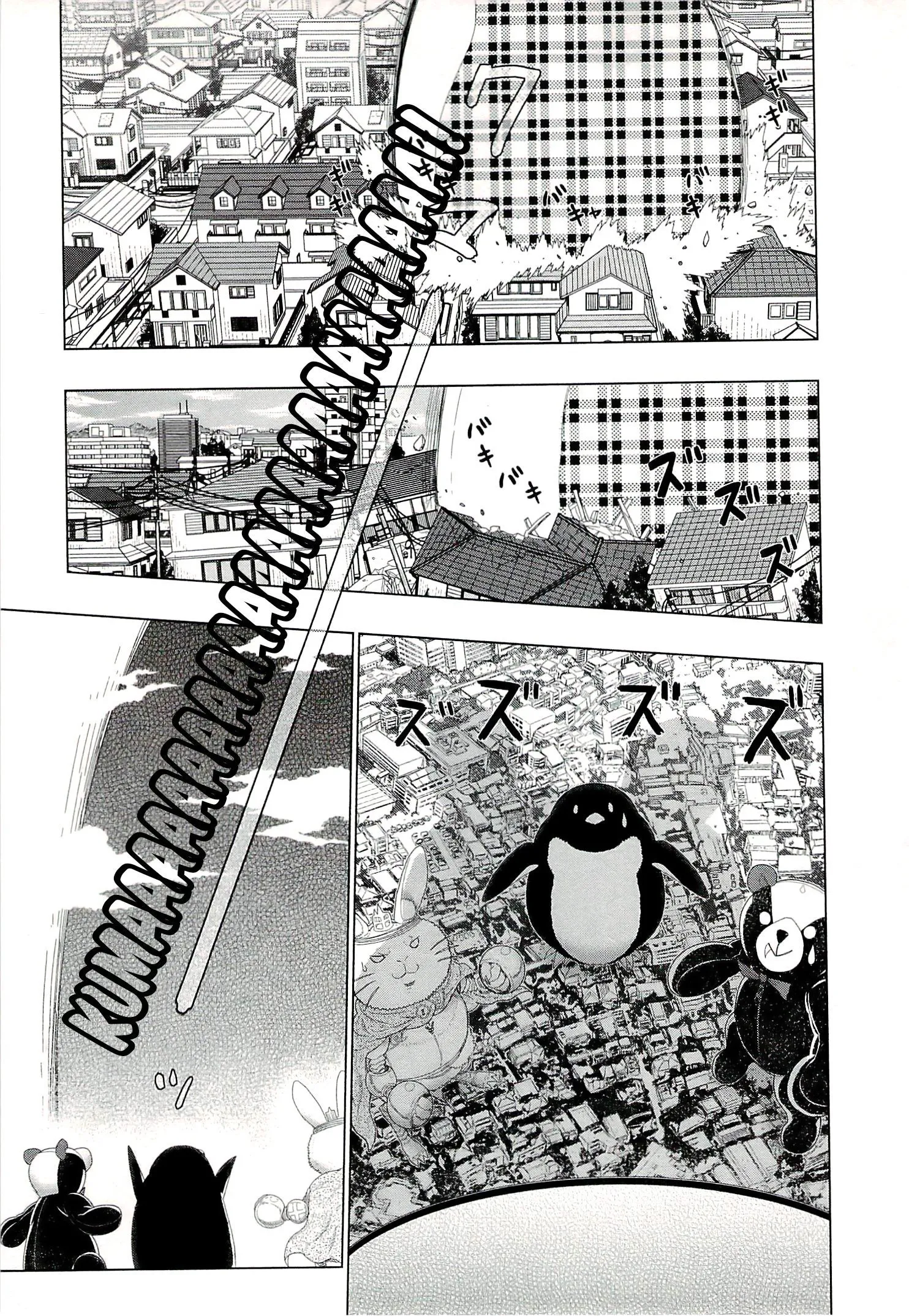 Página 16 do Capítulo 32
