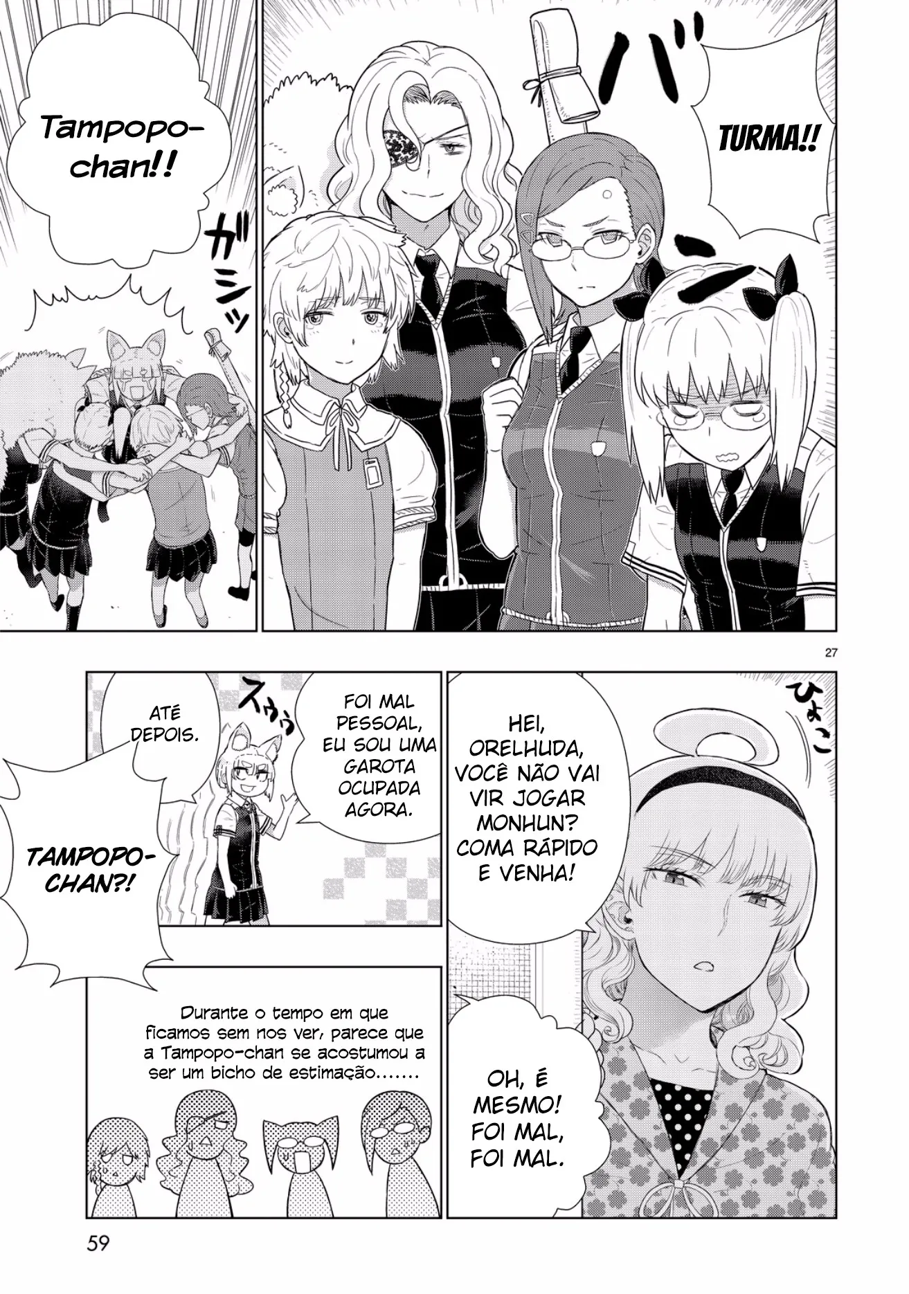 Página 30 do Capítulo 49