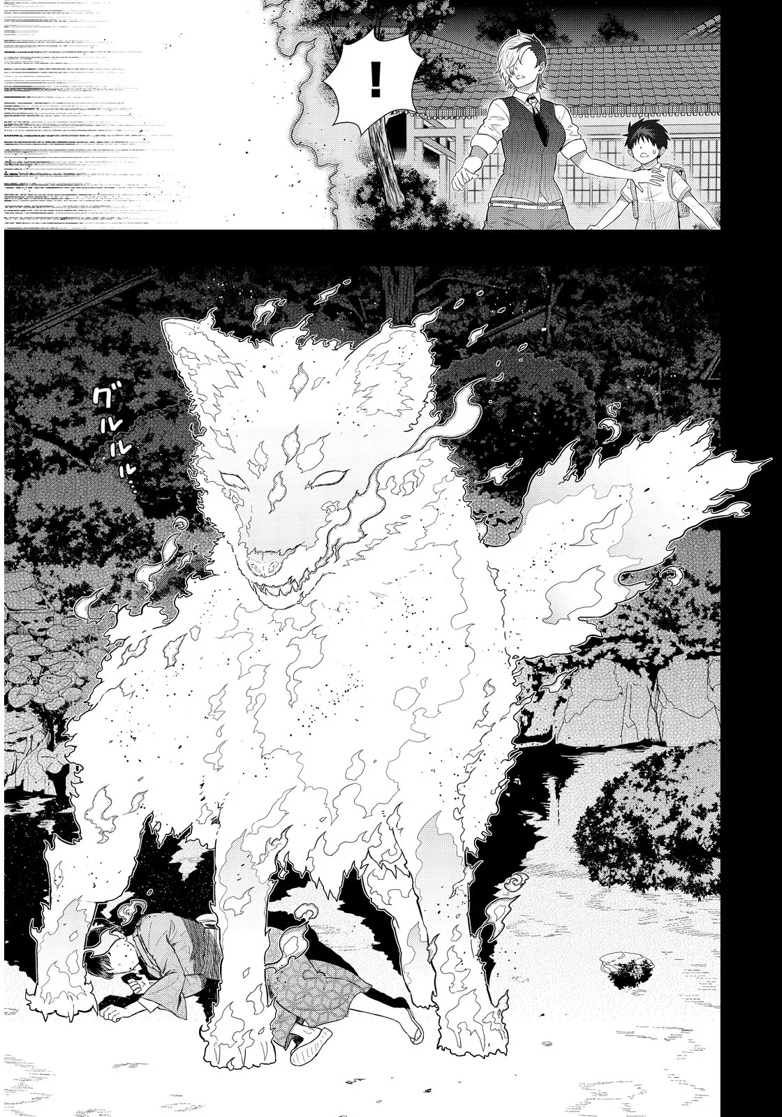 Página 10 do Capítulo 52