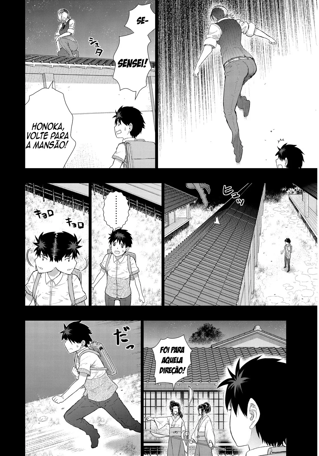 Página 13 do Capítulo 52
