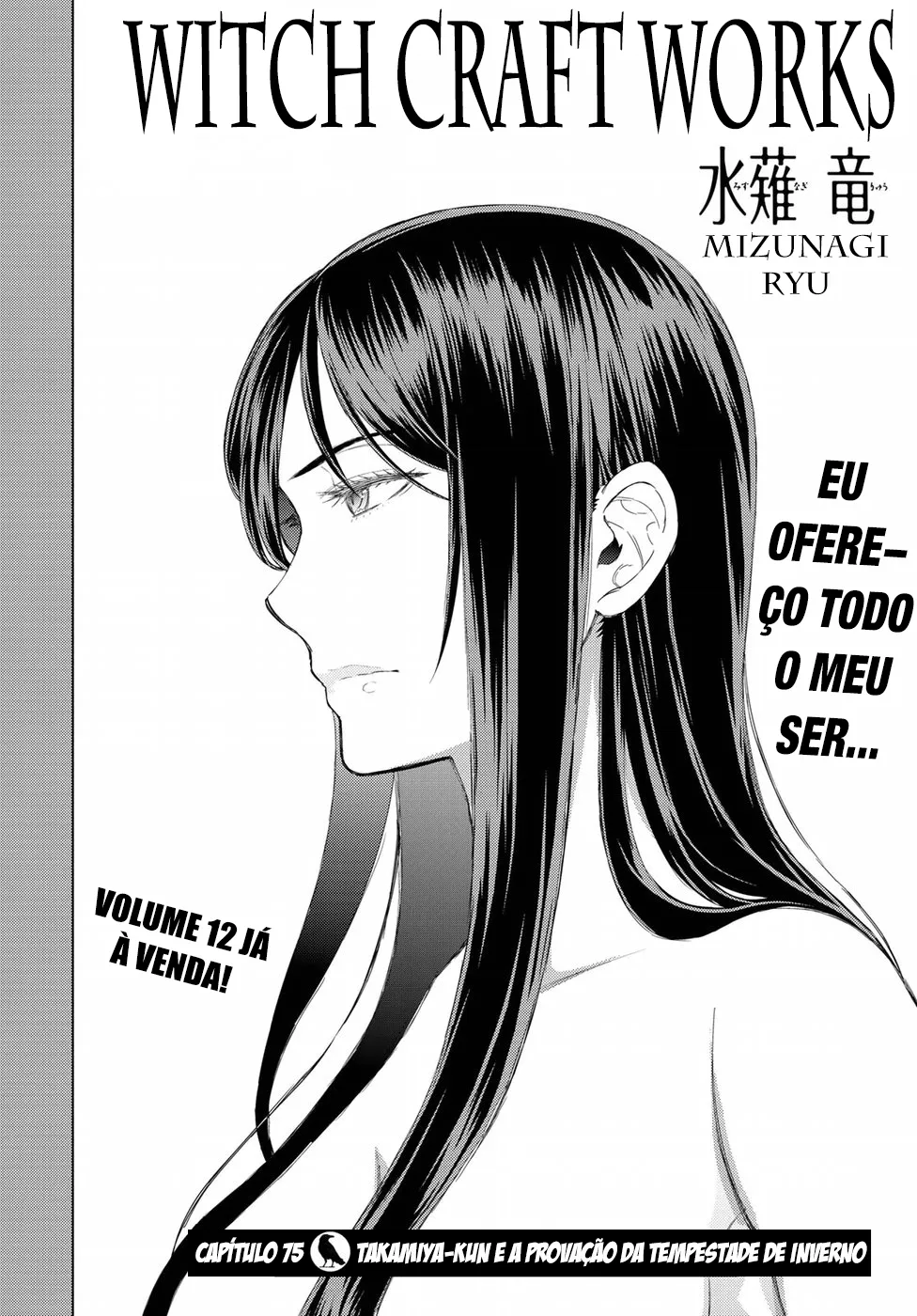 Página 5 do Capítulo 75