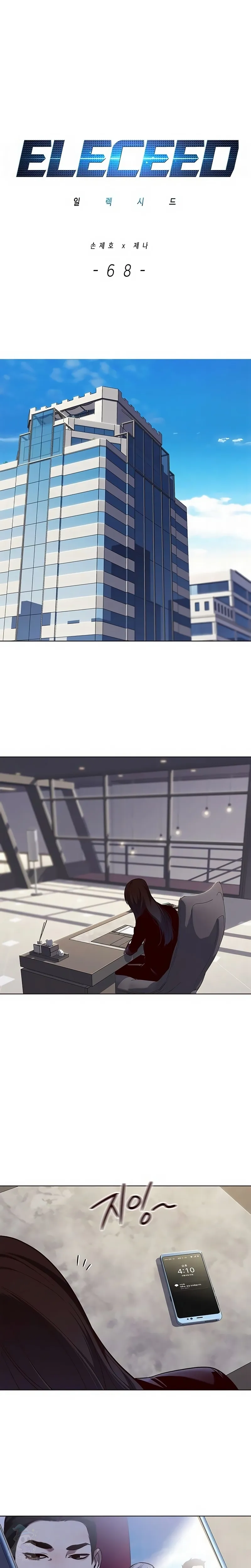 Página 1 do Capítulo 68