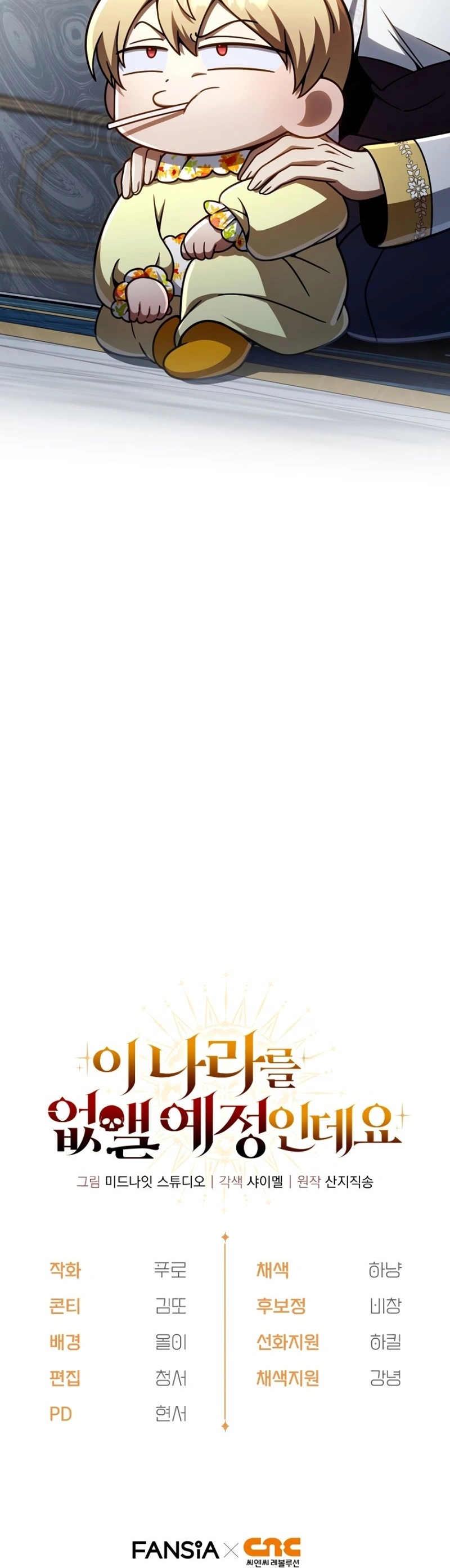 Página 29 do Capítulo 24