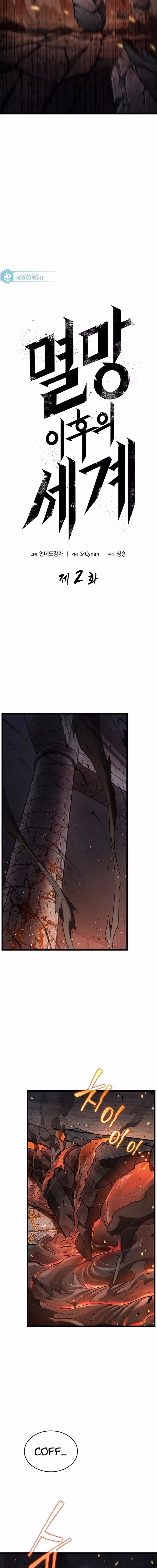 Página 18 do Capítulo 2