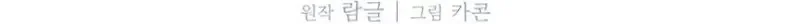 Página 15 do Capítulo 56