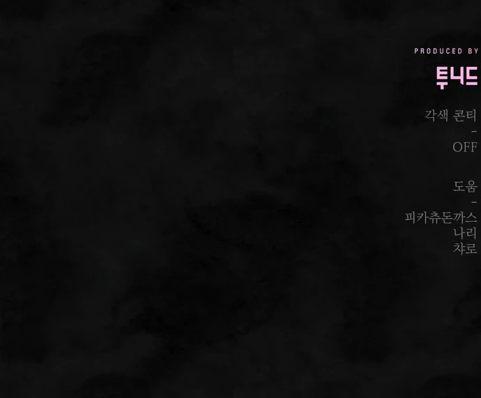 Página 28 do Capítulo 57