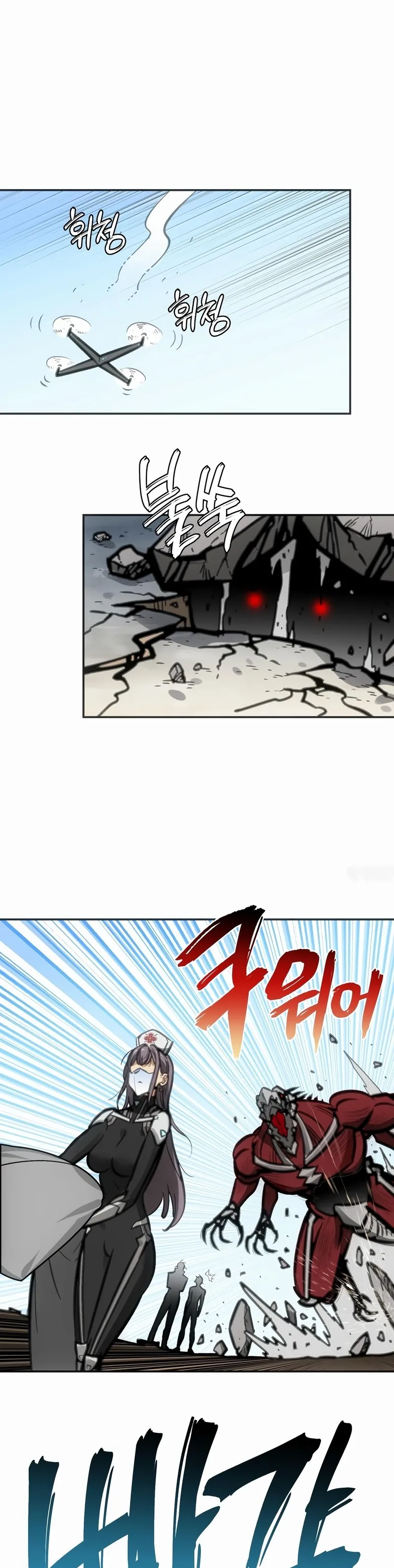 Página 11 do Capítulo 25