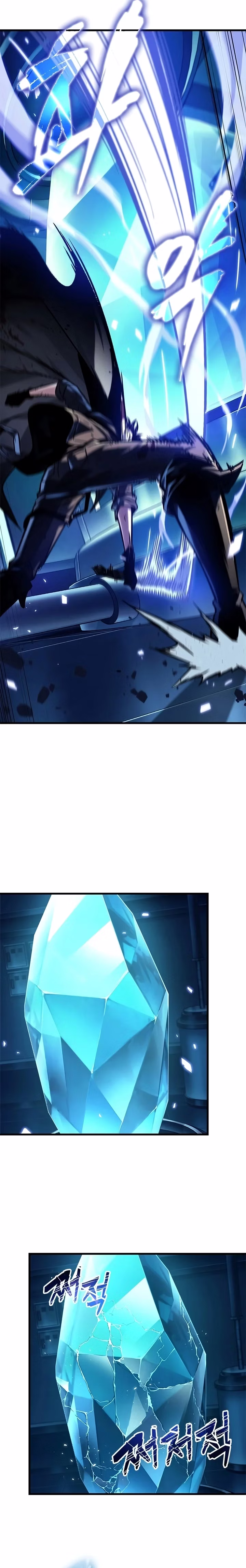 Página 27 do Capítulo 111