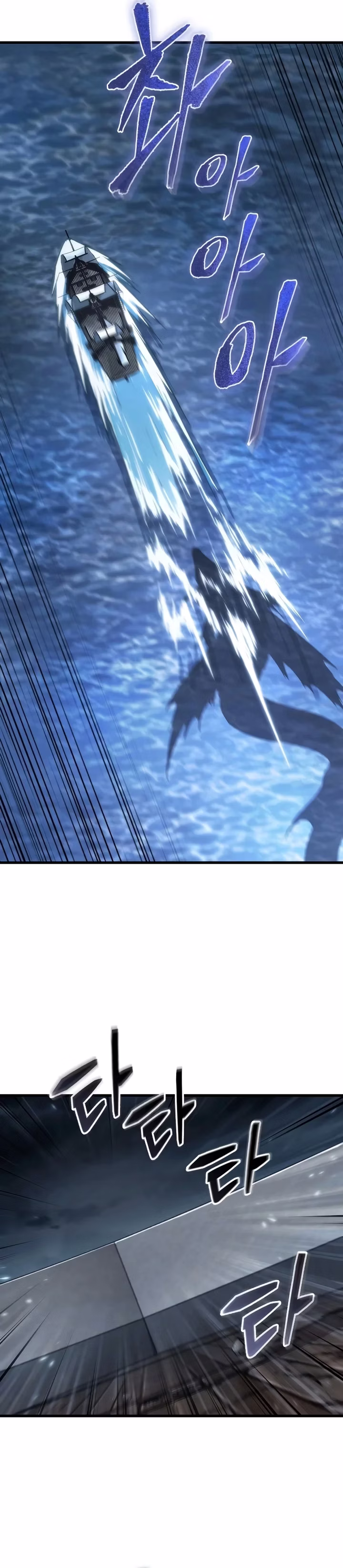 Página 7 do Capítulo 137