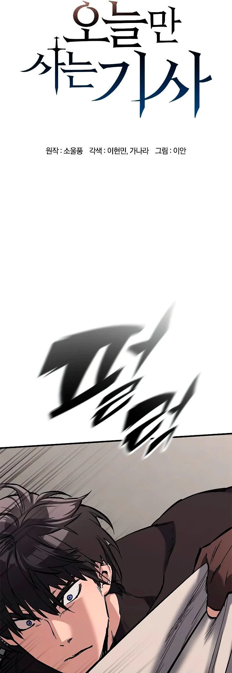 Página 12 do Capítulo 6
