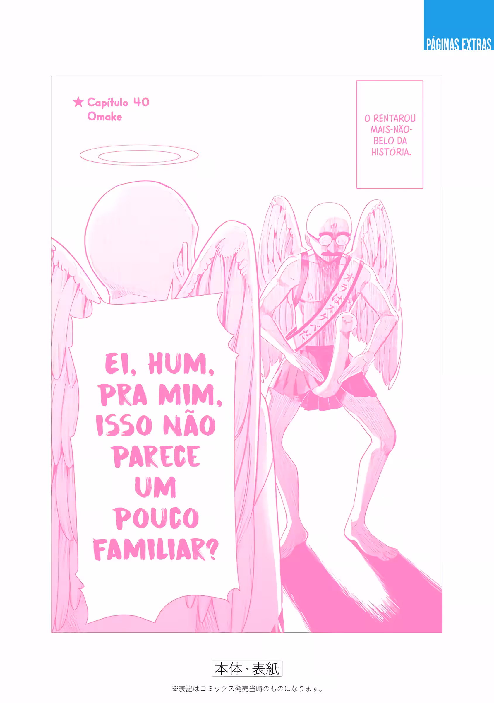 Página 18 do Capítulo 41.5