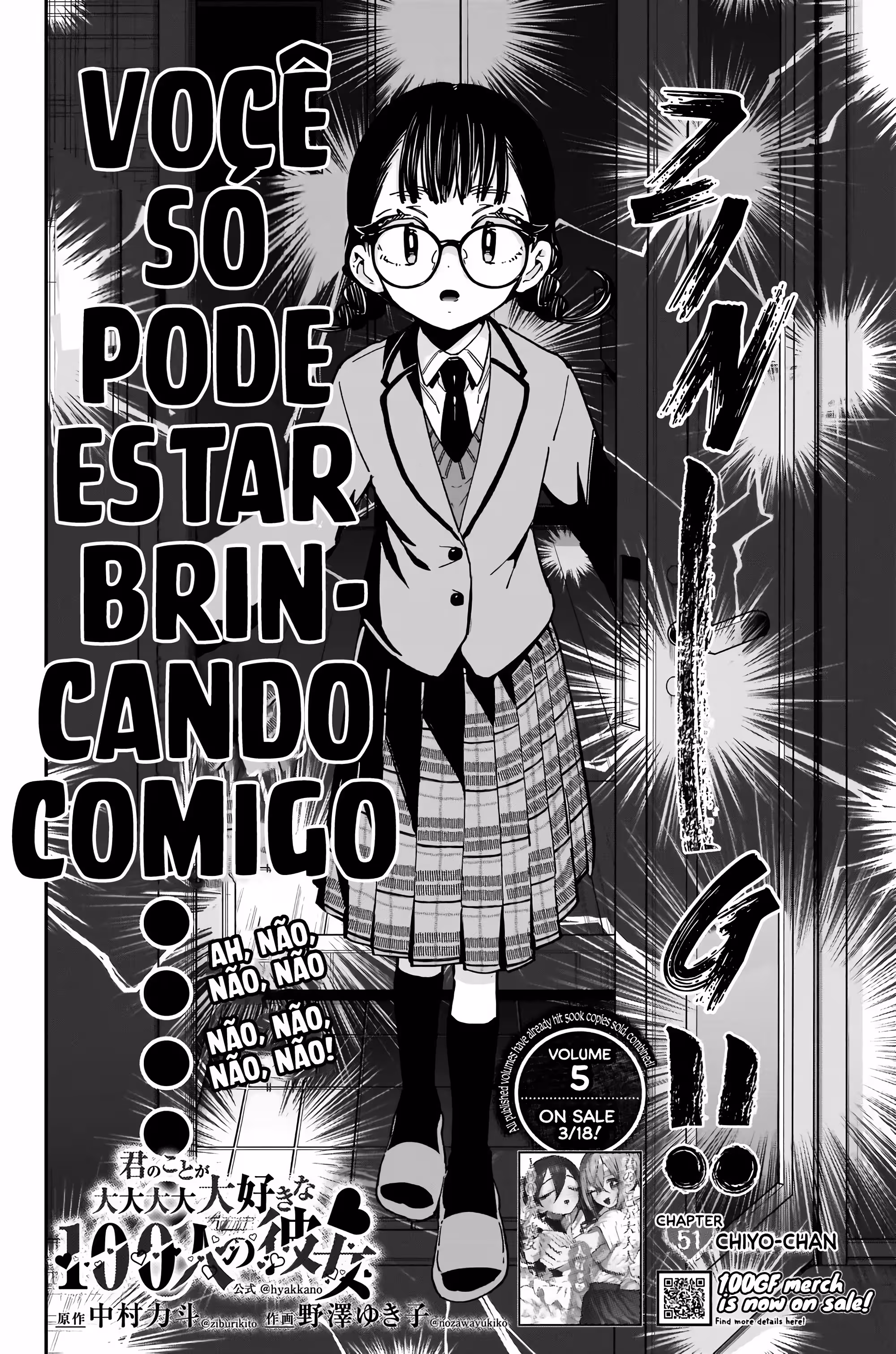 Página 3 do Capítulo 51