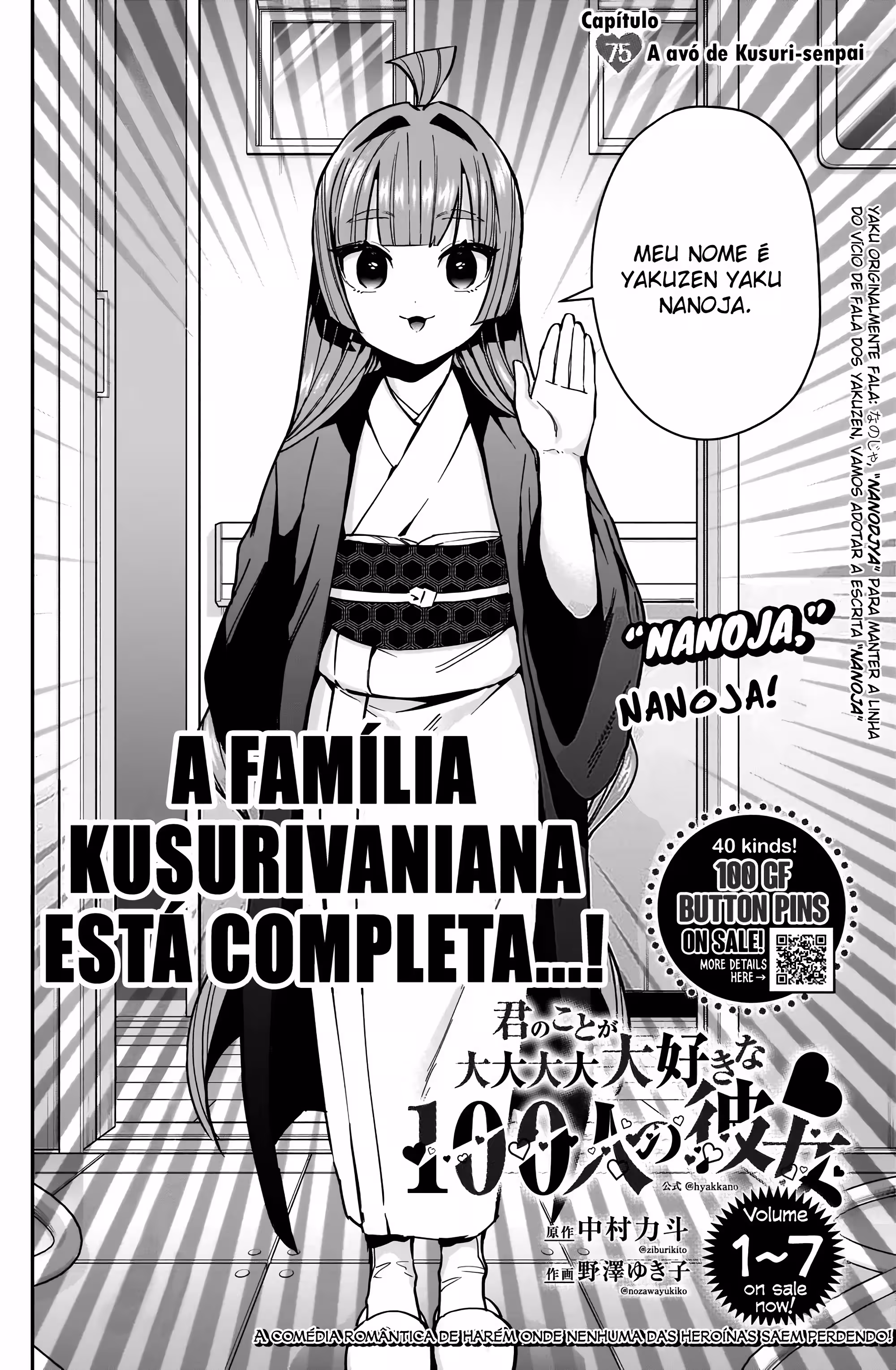 Página 3 do Capítulo 75