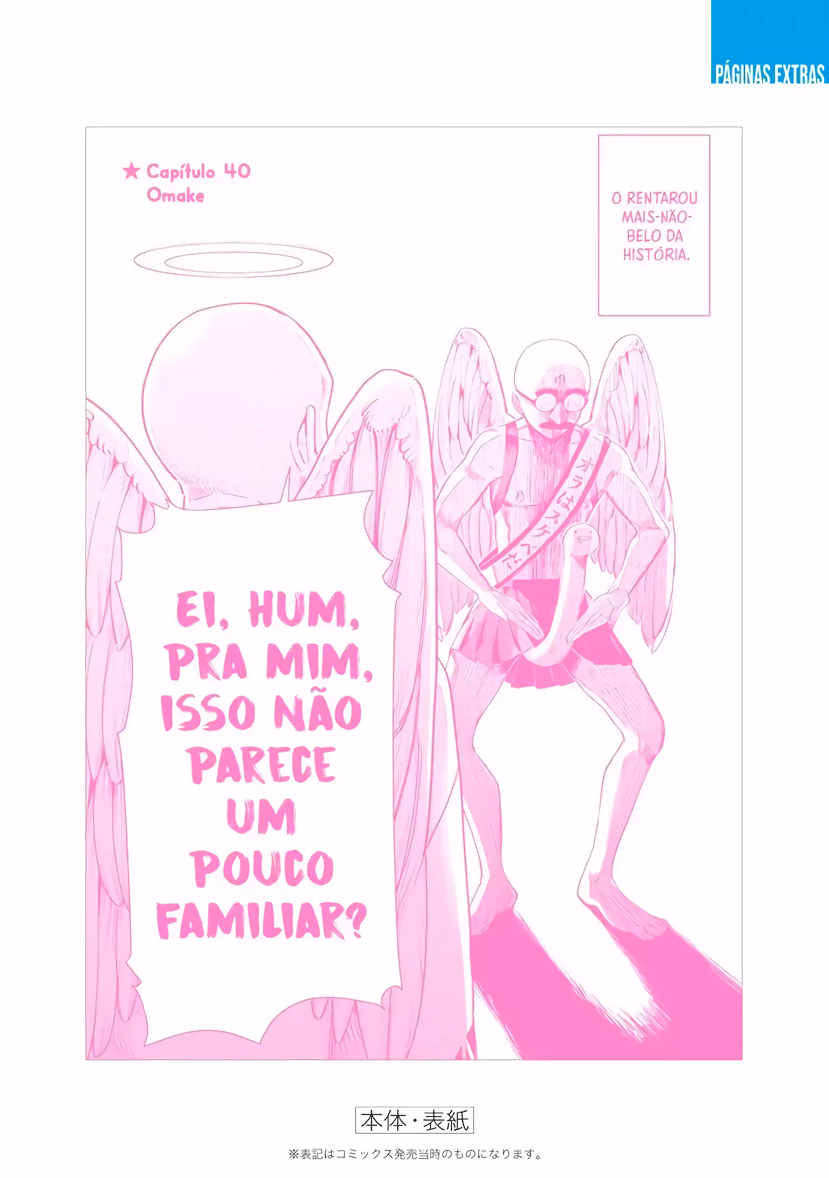 Página 18 do Capítulo 84.3