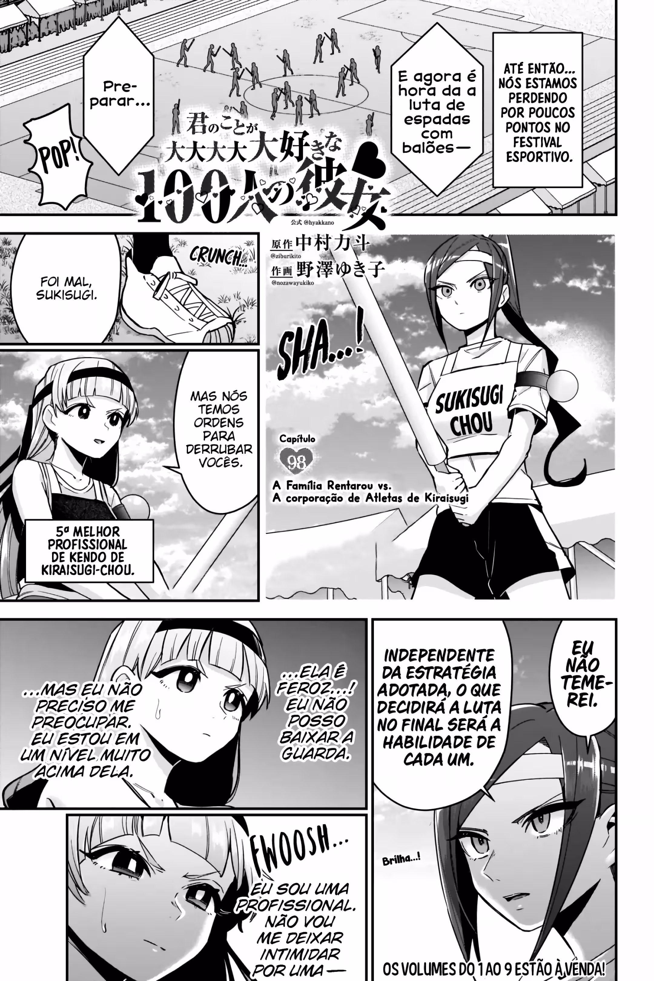 Página 2 do Capítulo 98