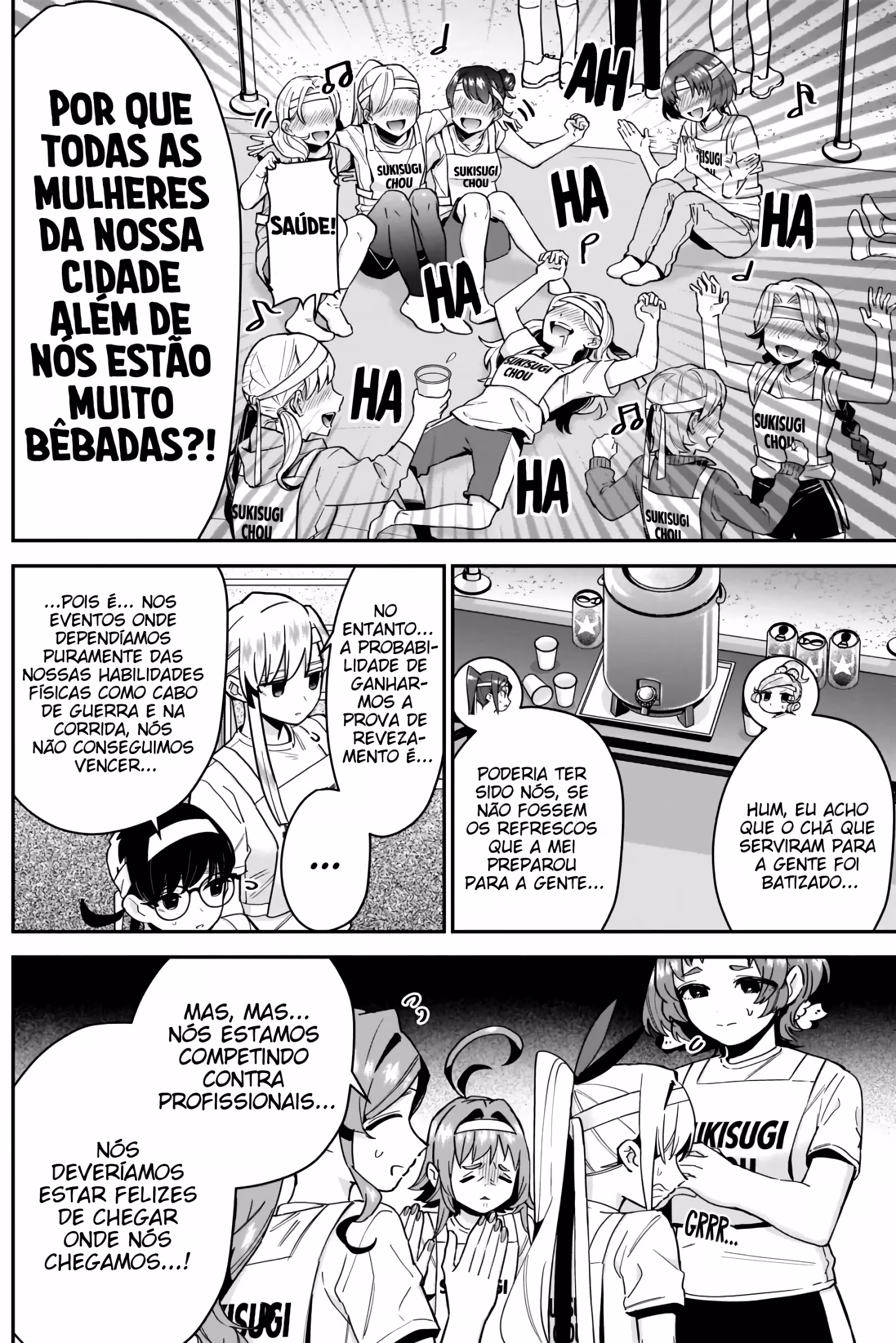 Página 17 do Capítulo 98
